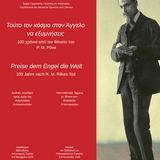 PREISE DEM ENGEL DIE WELT: 100 JAHRE NACH R. M. RILKES TOD 