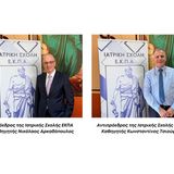 Athens Medical School Leadership Re-elected with Strong Mandate