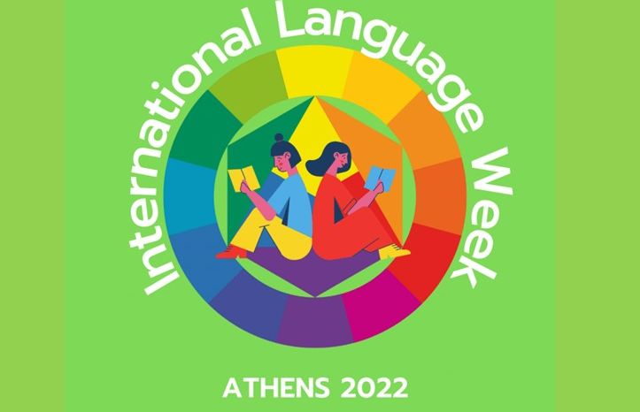 Συνέδριο International Language Week – ILW 2022 με τίτλο «Mapping Cross Roads: Cultures, Languages and Literatures» 
