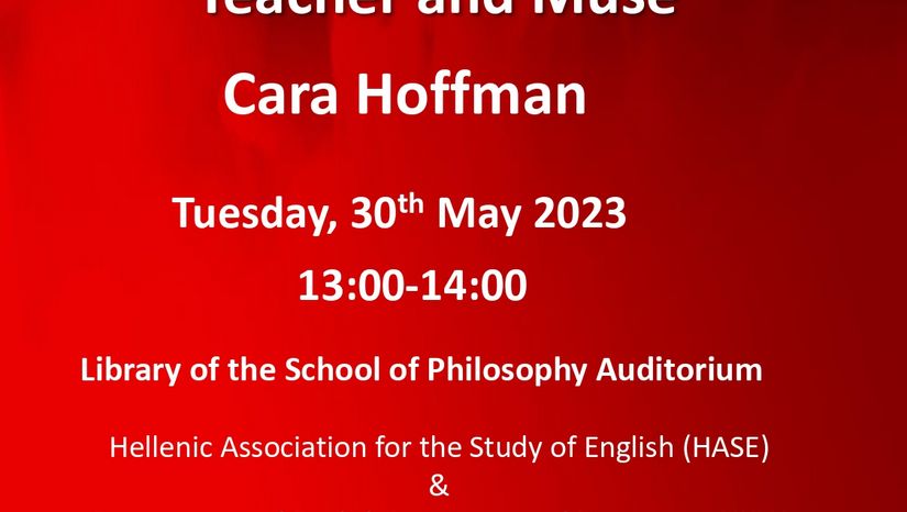 ομιλία της κ. Cara Hoffman με τίτλο «Athens as Setting, Character, Teacher and Muse – A Lecture»